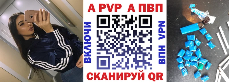 Как найти наркотики Билибино Амфетамин Меф Бошки Шишки