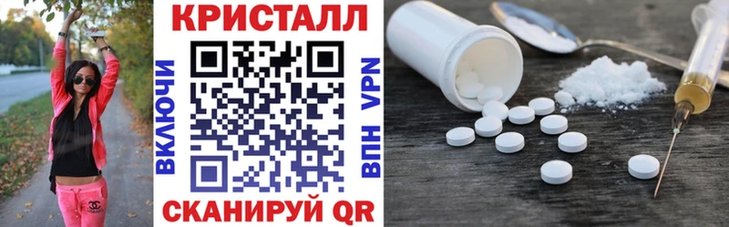 купить   даркнет какой сайт  Амфетамин VHQ  Билибино 
