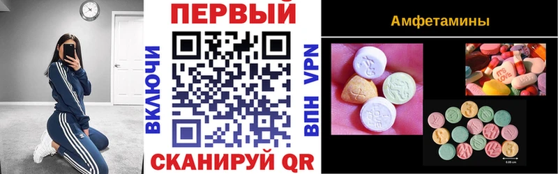 Амфетамин 98% Билибино