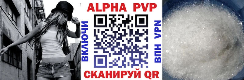 APVP кристаллы  shop наркотические препараты  Билибино 