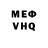 Первитин кристалл Oksana IHNATOVYCH