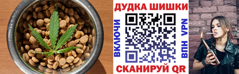 Печенье с ТГК марихуана  Билибино 