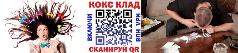 Cocaine VHQ  Билибино 