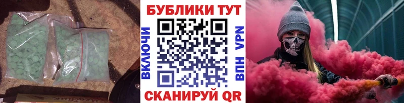 ЭКСТАЗИ таблы  купить   Билибино 