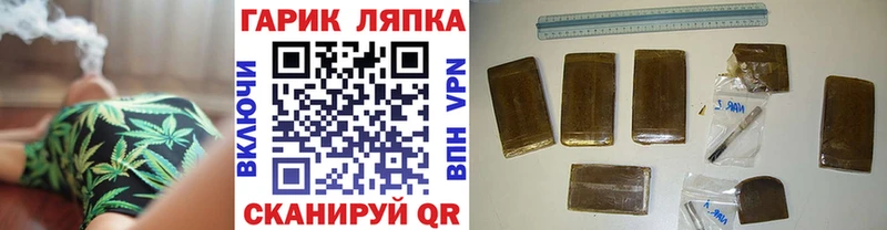ГАШ гашик  Билибино 
