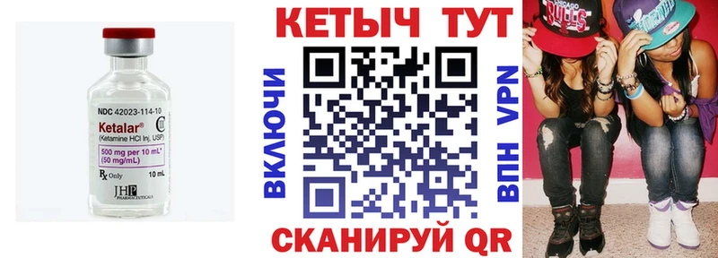 даркнет сайт  гидра как войти  Кетамин VHQ  Билибино 