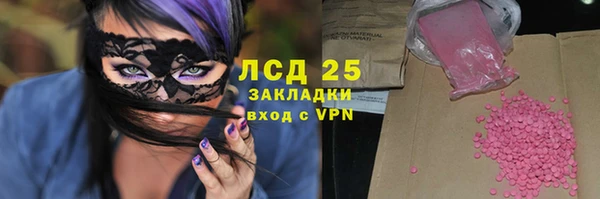 эйфоретик Саяногорск