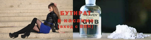 прущие грибы Алексин