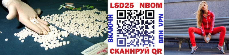 Лсд 25 экстази ecstasy  блэк спрут вход  Билибино 