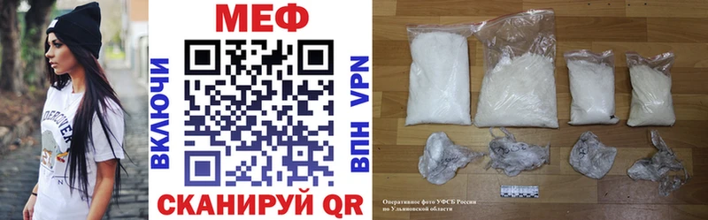 Меф мяу мяу  магазин продажи   Билибино 