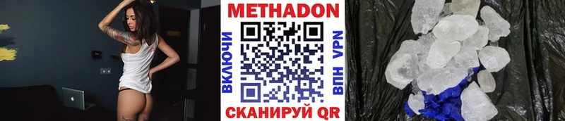 hydra зеркало цены наркотик Билибино МЕТАДОН кристалл