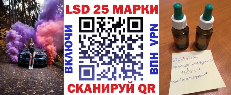 Наркотические марки 1,8мг  Билибино 