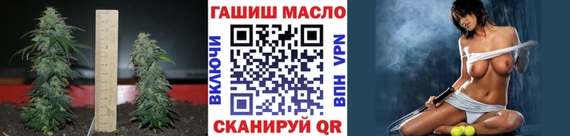 Дистиллят ТГК THC oil Билибино