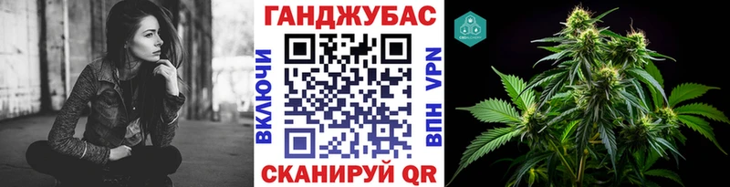 МАРИХУАНА сатива Билибино