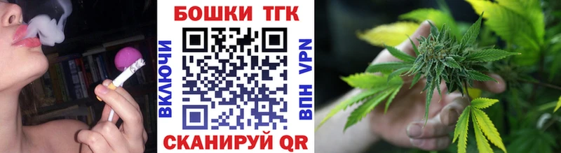 наркошоп сайты даркнета Telegram Марихуана конопля Билибино
